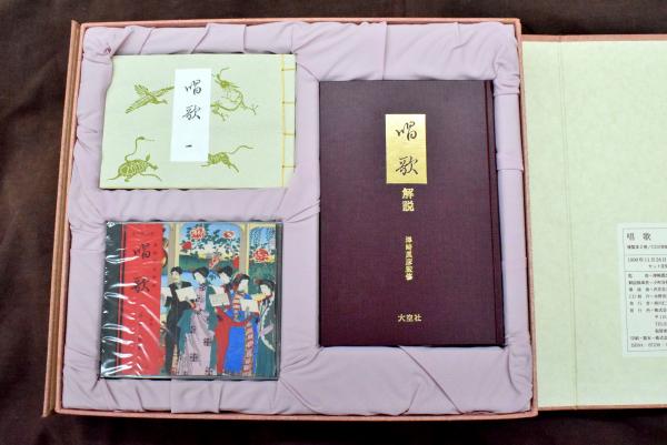 全音歌謡曲全集1-30巻＆総索引集2冊計32冊セット