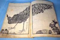 諸名家真図花鳥画譜