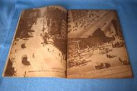 東京:一九四五年・秋／TOKYO FALL OF 1945　