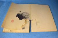 玉泉習画帖（第二冊）