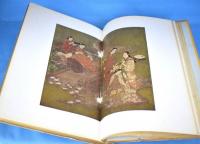 春峯庵什襲浮世絵并其家所贓品展覧入札図録