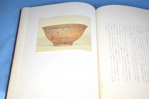 名著 「 茶盌抄 」 上下巻 加藤義一郎 著 名著 「 茶盌抄 」 上下巻 加藤義一郎 著 - メルカリ