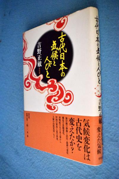 唐墨和墨図説(外狩素心庵 著 ; 横川毅一郎 編) / 山﨑書店
