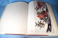 斉白石作品集 : 中国美術館蔵画