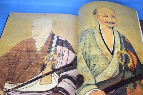遺偈の書 (1981年) |本 | 通販 | Amazon