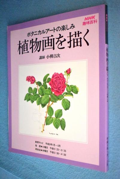 漱石遺墨集 全5冊(夏目漱石 書 ; 夏目純一 編) / 一心堂書店 / 古本 ...