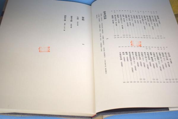 【美術全集】水墨美術大系 全15巻揃い 講談社 定価22万 美術全集】水墨美術大系 全15巻揃い 講談社 定価22万 【公式通販】