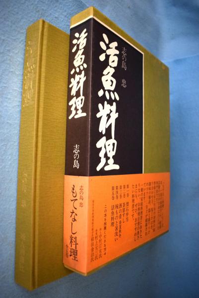 オックスフォードブルー 俵國一 『日本刀の科学的研究』 [復刻版] 昭和
