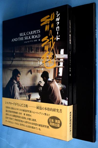 藪本積穂自選代表俳画集(薮本 積穂【著】) / 一心堂書店 / 古本