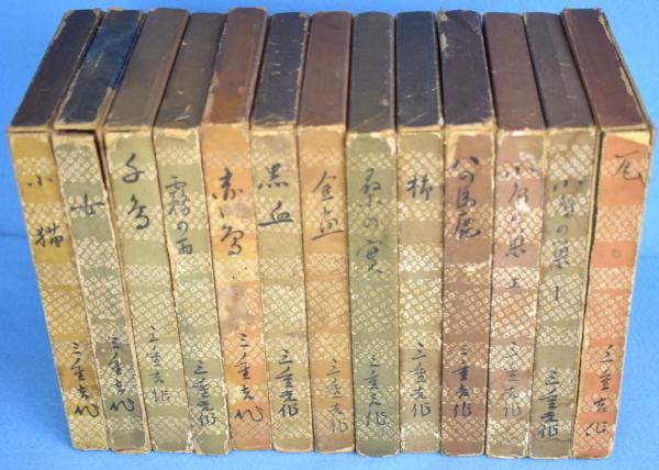 工藤写真館の昭和 : 本所区東両国(工藤美代子 著) / 一心堂書店