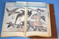花鳥画伝