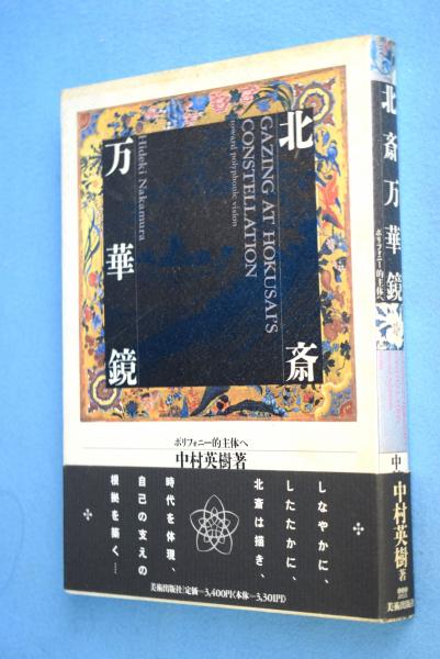 オンライン限定商品 宗教の事典 川村邦光 市川裕 大塚和夫 経済 財政 Oceanrepublicbrewing Com