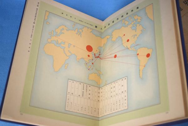 Amazon.co.jp: 世界大地図帳 七訂版 : 平凡社: 本