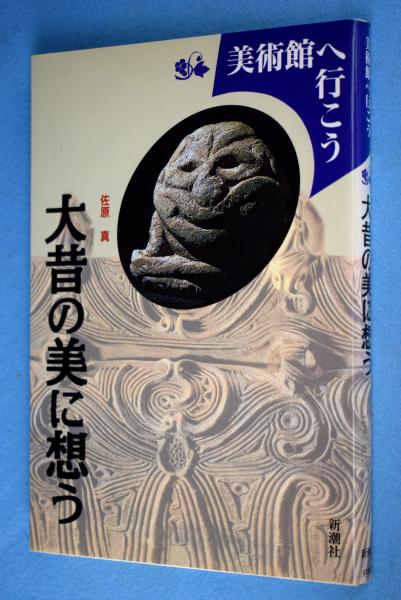 Amazon.co.jp: 技法と作品 2冊セット刀工編／研磨彫刻編 大野正／著 青雲書院技法と作品 2冊セット刀工編／研磨彫刻編 大野正／著  青雲書院 : DIY・工具・ガーデン