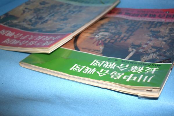 戦国合戦絵屏風集成 全6巻揃 [新装普及版](桑田忠親 [ほか] 編 