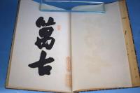 剣のかざり