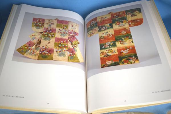 能装束 : 岡山美術館蔵 池田家伝来 / 古本、中古本、古書籍の