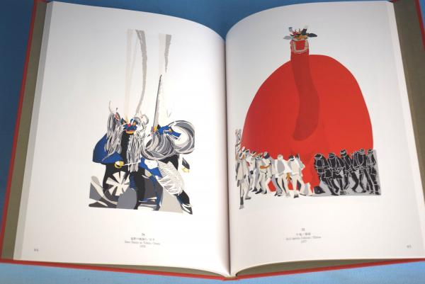 スーツ特別割引クーポン 田中正秋作品集(田中正秋 : 祭り 著) 古本、中古 / 一心堂書店 / 版画