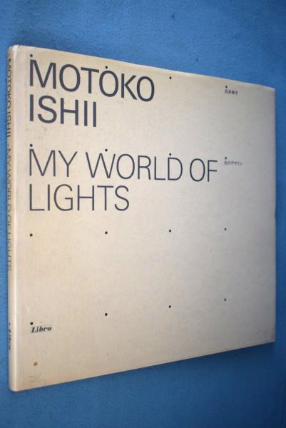 正倉院の楽器(正倉院事務所 編) / 一心堂書店 / 古本、中古本