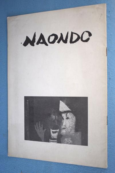 NAONDO(中村直人 著) / 古本、中古本、古書籍の通販は「日本の