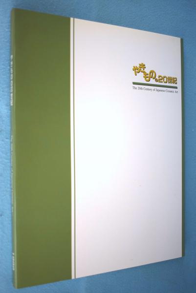 BILL BRANDT SHADOW & LIGHT / Bill Brandt | 小宮山書店