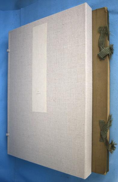 綾錦 全11冊（第1～10巻・古鏡号）(西陣織物館編) / 古本、中古本、古