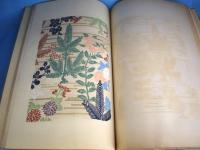 西陣織物館編『綾錦』全10巻セットの内の1巻から5巻まで5冊 綾錦 全11冊（第1～10巻・古鏡号）(西陣織物館編) / 古本、中古本、古