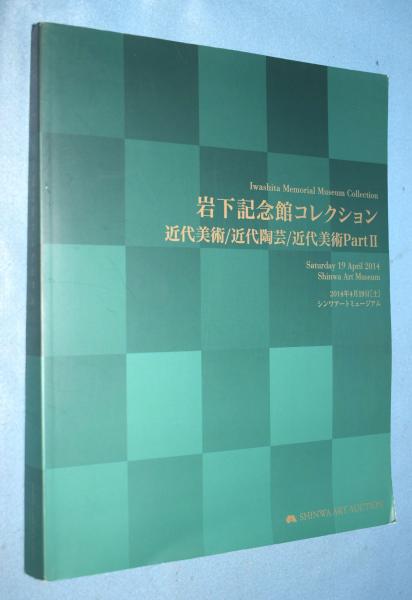 美濃刀大鑑(得能一男 編) / 一心堂書店 / 古本、中古本、古書籍 美濃刀大鑑(得能一男 編) / 一心堂書店 / 古本、中古本、古書籍