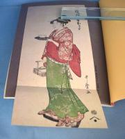 太陽浮世絵シリーズ　歌麿　1975春
