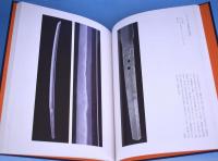 虎徹と清麿 : 日本刀の華江戸の名工 : 佐野美術館創立40周年記念特別展