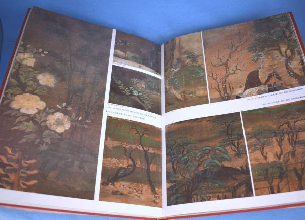 花鳥画の世界 全11巻(真保亨編集) / 古本、中古本、古書籍の通販は