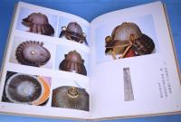 早乙女派兜写真集