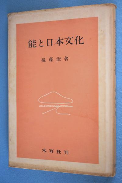 Amazon.co.jp: 豪華複製版嵯峨本徒然草 上下巻2冊組奥山春枝