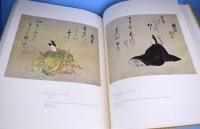 在外秘宝 : 欧米収蔵日本絵画集成　第3 (肉筆浮世絵)