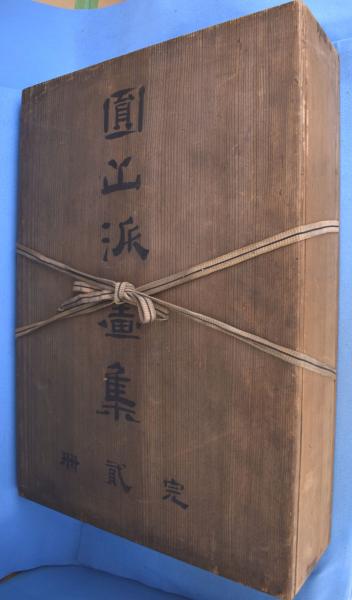 故実叢書 安斎随筆（自1～至32） / 古書かんたんむ / 古本