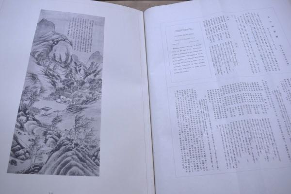 ◯ 田能村竹田◯ 「竹田名蹟大図誌」上・下巻 決定版 ◯ 田能村竹田◯ 「竹田名蹟大図誌」上・下巻 決定版