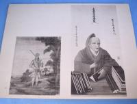 明治以前洋画類集