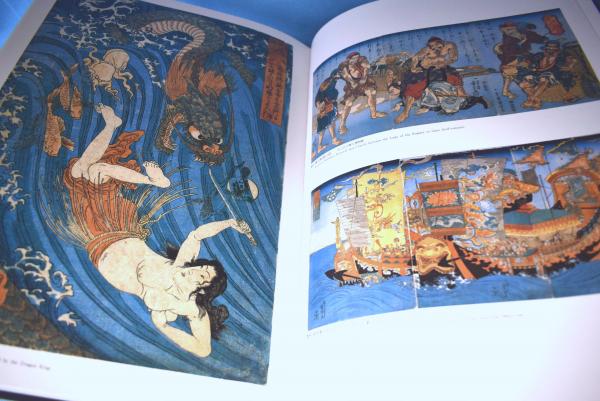 国芳(歌川国芳 画 ; 鈴木重三 編著) / 古本、中古本、古書籍の