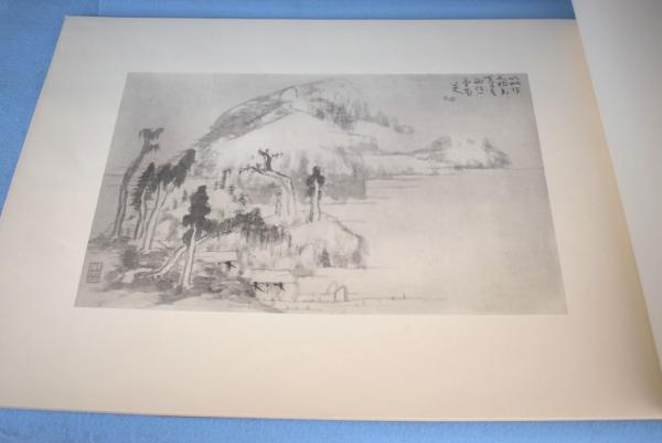 山水画大全　書籍　まとめ 山水書画冊 文化遺産オンライン