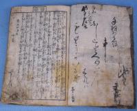 宮本一代記　（宮本無三四二刀伝）