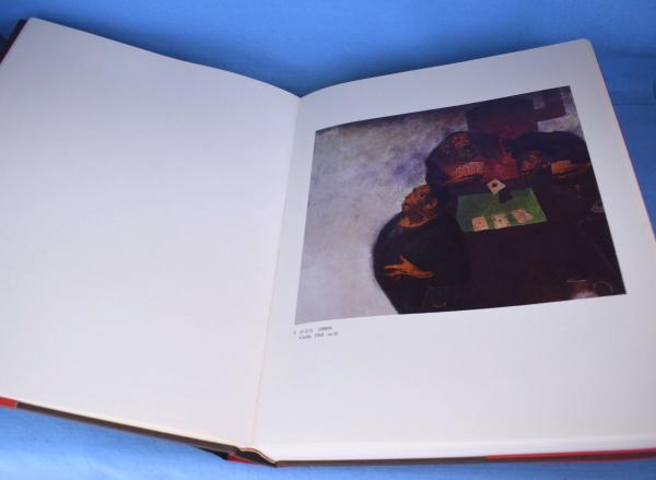 鴨居玲画集-夢候 : 作品1947-1984 / 古本、中古本、古書籍の通販は