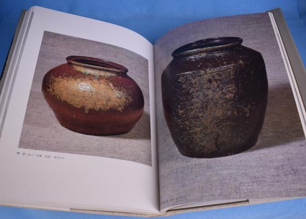 柳宗悦蒐集民芸大鑑 全5冊(日本民芸館 編) / 古本、中古本、古書籍の