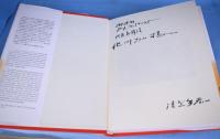 Toshihiro Hamano　（濱野年宏）