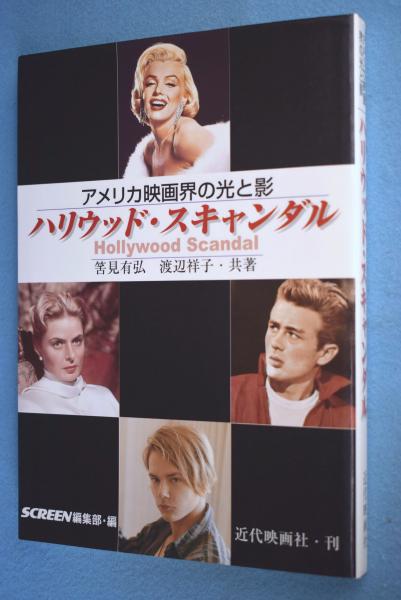 座辺の李朝(中川竹治編) / 一心堂書店 / 古本、中古本、古書籍の