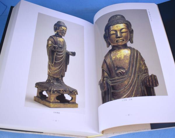 法隆寺献納宝物・金銅仏1/東京国立博物館保管の法隆寺献納物中の金銅仏