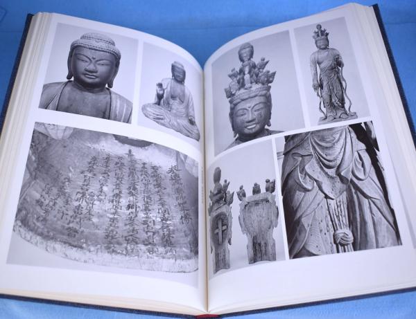 室町時代仏像彫刻 : 在銘作品による(奈良国立博物館編集) / 古本 室町時代仏像彫刻 : 在銘作品による(奈良国立博物館編集) / 古本