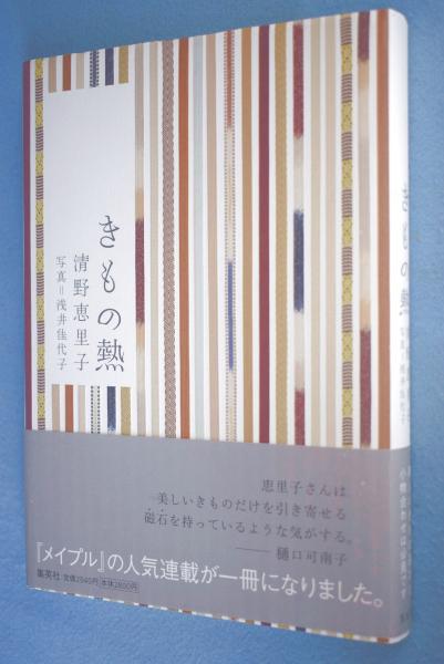 萬葉色名大鑑(上村六郎) / 一心堂書店 / 古本、中古本、古書籍の
