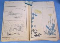 讃料画図蕙斎麁画　３・４・５編　３冊
