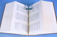 日本刀銘鑑 [3版](石井昌国 編著) / 古本、中古本、古書籍の通販は