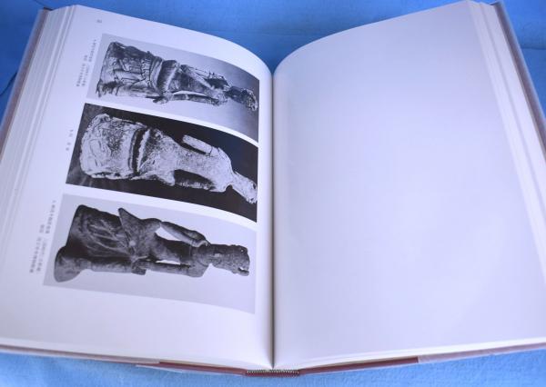 韓国金銅仏研究 : 古代朝鮮金銅仏の系譜(松原三郎 著) / 古本、中古本 